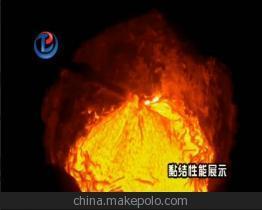 國產除渣劑的專業典范 探秘曲阜都百特鑄造材料