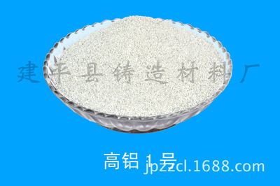 高效除渣，專業之選——深度解析建平縣鑄造材料廠KO-AL高鋁1號珍珠巖除渣劑